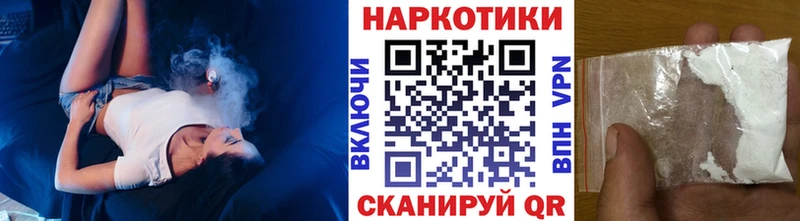 Наркота Можга Гашиш  Канабис  Амфетамин  Меф  COCAIN  MEGA вход  СК 
