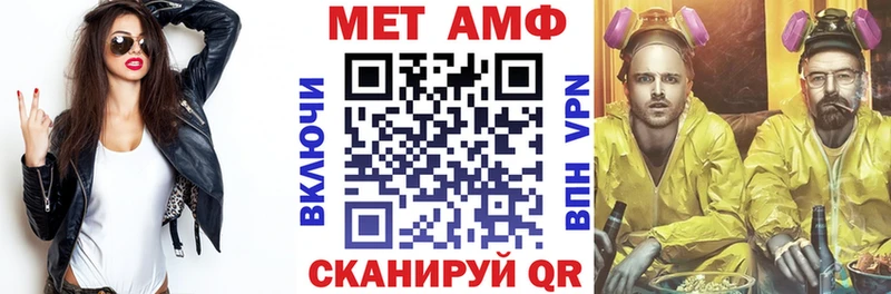 Amphetamine 98% гидра ССЫЛКА Можга
