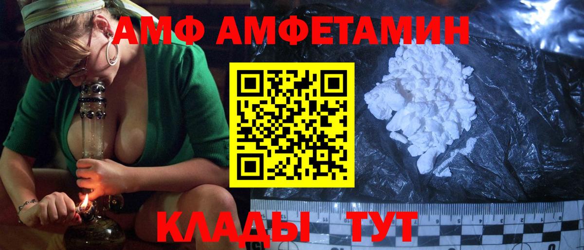 АМФЕТАМИН  Можга  АМФЕТАМИН 97% 