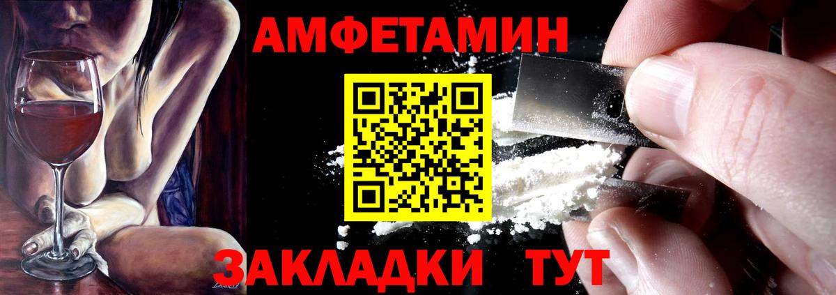 Можга  Амфетамин 97%  АМФЕТАМИН  АМФЕТАМИН  Вход с VPN 
