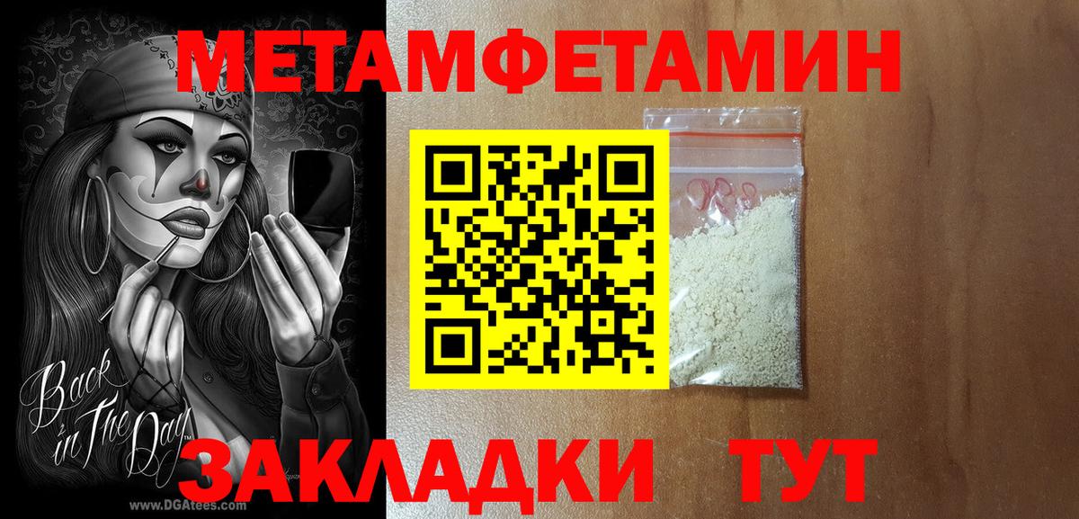 АМФ 97% Можга