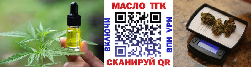 купить закладку  Можга  Печенье с ТГК конопля 