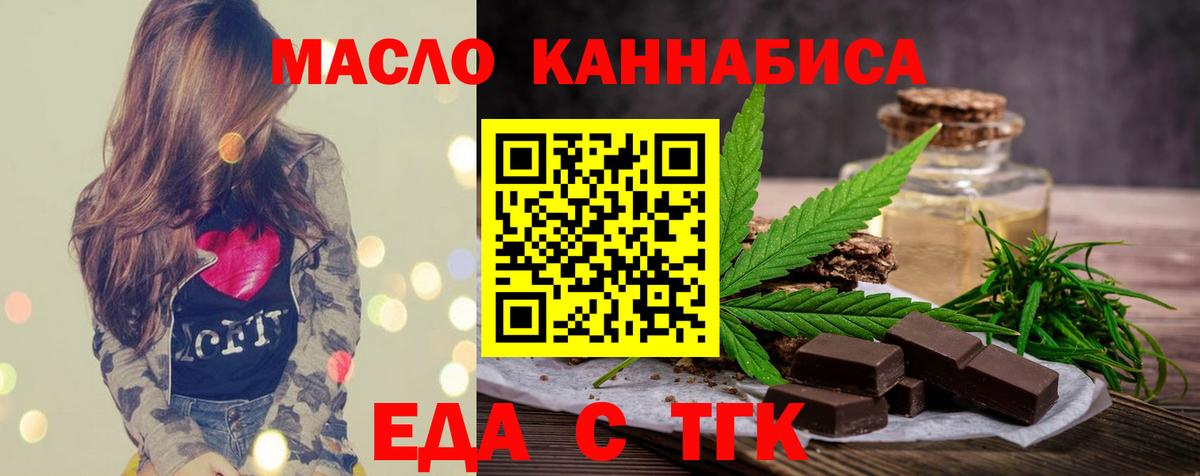 Можга  Canna-Cookies конопля  Вход с VPN 