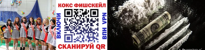 КОКАИН Боливия закладки Можга