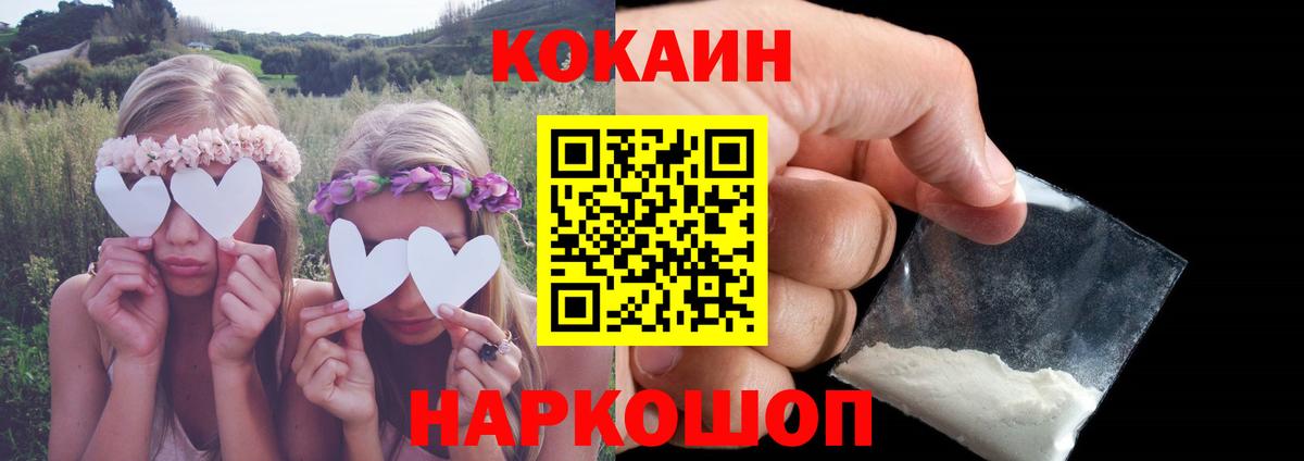 Cocaine Колумбийский Можга