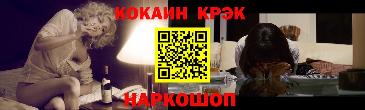 Cocaine 98% Можга
