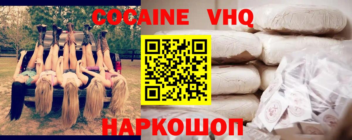 Гашиш  Можга  Меф кристаллы  COCAIN  Гашиш  Конопля  Вход с VPN  АМФЕТАМИН кристаллы 