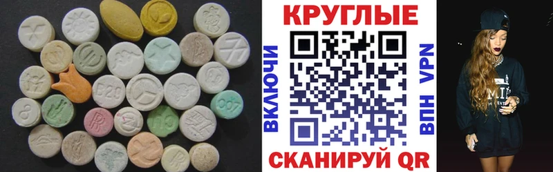 где купить наркоту Можга ЭКСТАЗИ Punisher