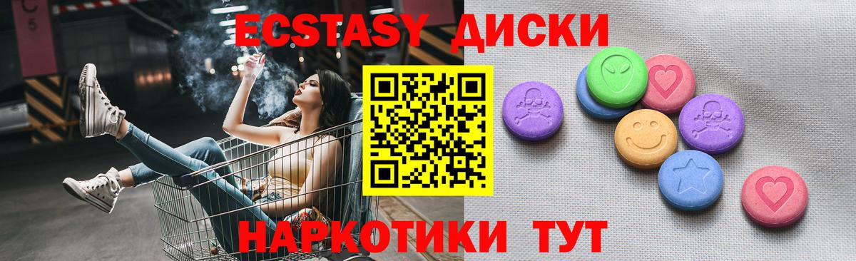 ЭКСТАЗИ Дубай Можга