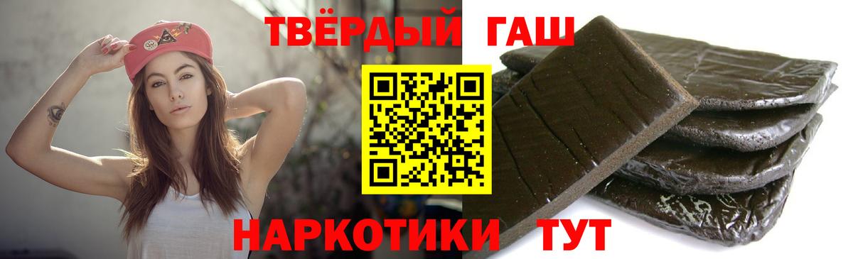 Гашиш AMNESIA HAZE  ГАШИШ hashish  Можга 