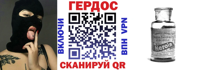 ГЕРОИН белый  Можга 