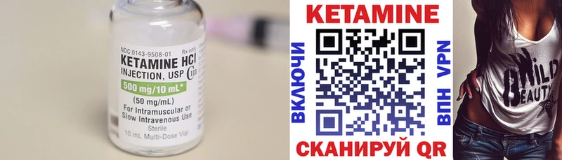 где можно купить   MEGA онион  КЕТАМИН VHQ  Можга 