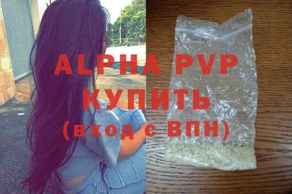 прущие крисы Вязники