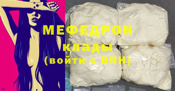 меф VHQ Горно-Алтайск
