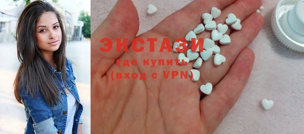 мяу мяу кристалл Горняк