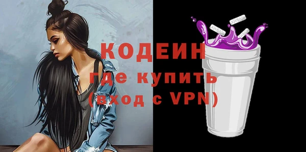мяу мяу кристалл Горняк