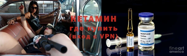 стаф Горнозаводск