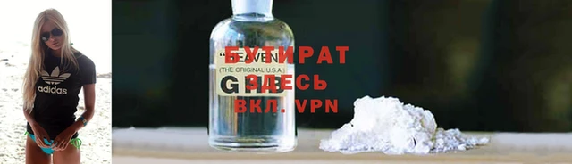 амф Вязьма