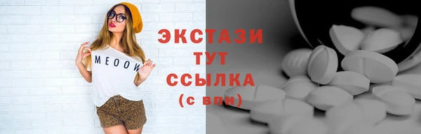 меф VHQ Горно-Алтайск