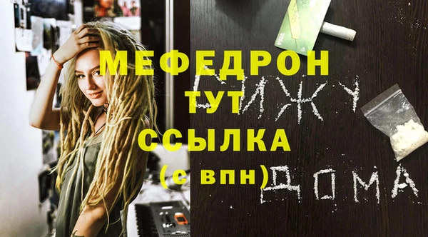 амф Вязьма