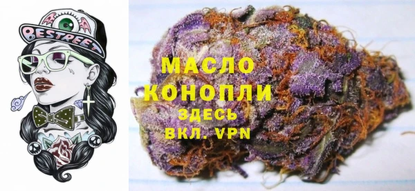 меф VHQ Горно-Алтайск