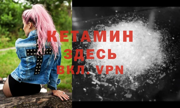 прущие крисы Вязники