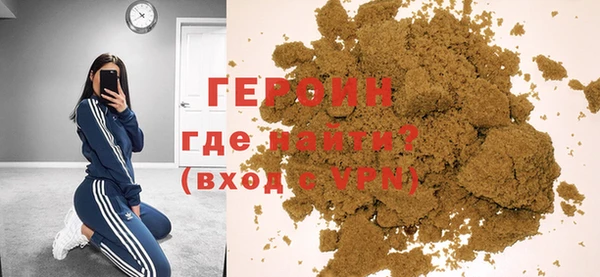 прущие крисы Вязники