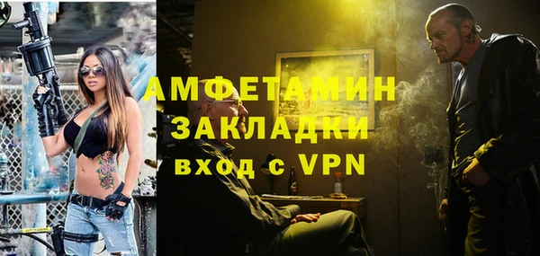 кокаин колумбия Вяземский