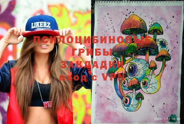 кокаин колумбия Вяземский
