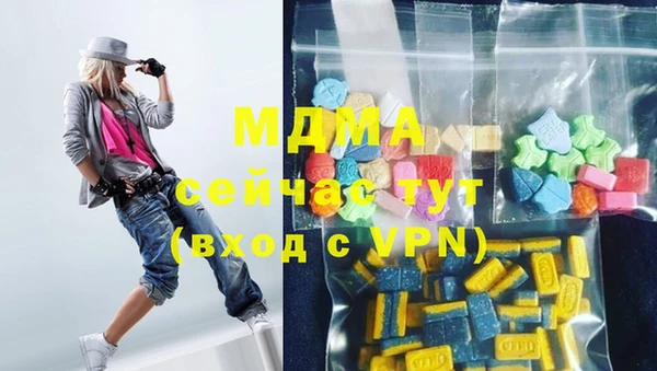 стаф Горнозаводск