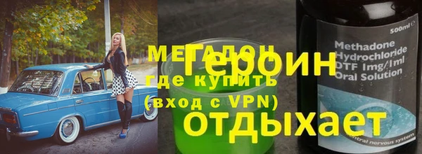 прущие крисы Вязники