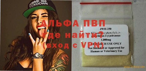 мяу мяу кристалл Горняк