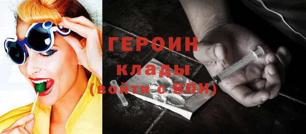 прущие крисы Вязники
