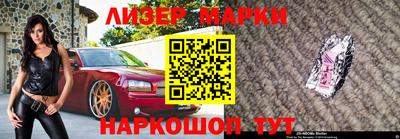 синтетический гашиш Донской