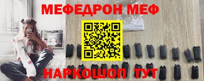 крисы Балаково