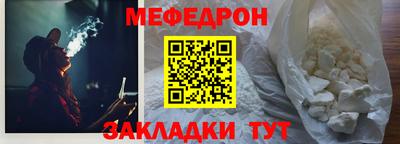 крисы Балаково