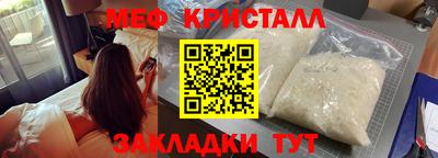 синтетический гашиш Донской