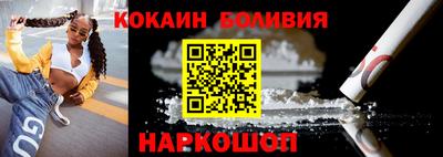 синтетический гашиш Донской