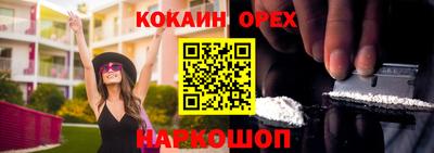 марки nbome Балашиха