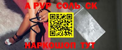 крисы Балаково