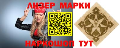 марки nbome Балашиха