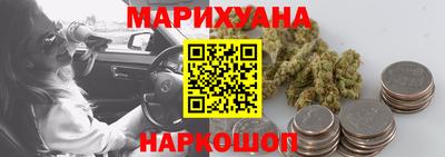 марки nbome Балашиха