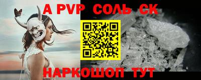 марки nbome Балашиха