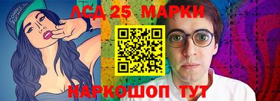 ГАЛЛЮЦИНОГЕННЫЕ ГРИБЫ Донецк