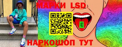 ГАЛЛЮЦИНОГЕННЫЕ ГРИБЫ Донецк