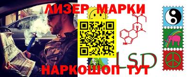 ГАЛЛЮЦИНОГЕННЫЕ ГРИБЫ Донецк