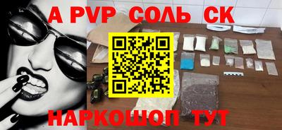 синтетический гашиш Донской
