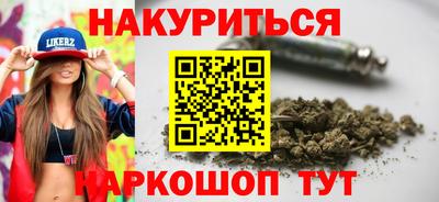 ГАЛЛЮЦИНОГЕННЫЕ ГРИБЫ Донецк