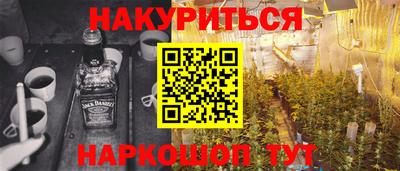 марки nbome Балашиха