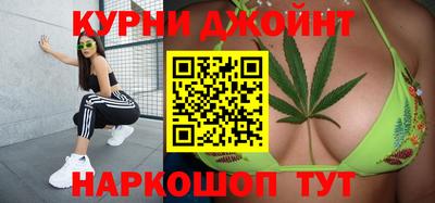 синтетический гашиш Донской